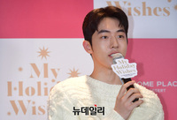 [포토] 남주혁 "올 크리스마스엔 북유럽 감성 다음 케이크 어때요"