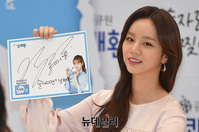 [포토] 팬사인회 참석한 걸스데이 혜리