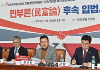 [포토] '민부론' 발언하는 황교안 한국당 대표