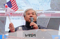 [포토] 문재인 대통령 퇴진 촉구하는 전광훈 목사