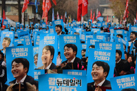 [포토] 청와대 앞에 집결한 이석기 피켓