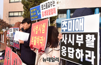 [포토] 이종배 "추미애 후보자, 사법시험 부활 찬성하라"