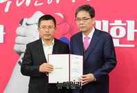 [포토] 유재수 감찰농단 진상조사특위 위원장으로 임명된 곽상도