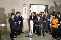 [포토] 文정권 국정농단 3대 게이트 진상조사특위 현판식