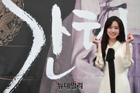 [포토] '간택'으로 안방 복귀하는 진세연