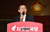 [포토] 발언하는 황교안 자유한국당 대표