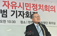 [포토] 발언하는 김주성 10월항쟁자유시민정치세력화 추진위원장