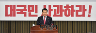 [포토] 모두발언 하는 심재철 자유한국당 원내대표