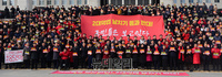 [포토] 한국당 '공수처법·선거법' 날치기 저지 규탄대회