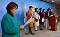 [포토] 한국당 여성위 "한미동맹 모욕한 정의당은 사죄하라"(전문)