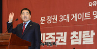 [포토] 한국당 국가정상화 특위 전체회의, 발언하는 심재철