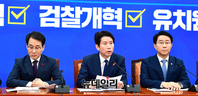 [포토] 민주당 정책조정회의, 발언하는 이인영