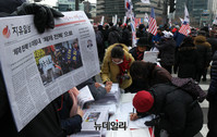 [포토] '자유 일보' 구독 권유하는 집회 참가자들