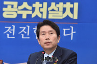 [포토] 공수처 설치 발언하는 이인영 민주당 원내대표