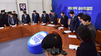 [포토] 故 김근태 의원 추모하는 민주당