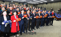 [포토] 공수처법 반대 구호 외치는 자유한국당