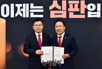 [포토] 임명장 받는 염동열 인재영입위원장