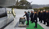 [포토] 이명박 정부 인사, 국립서울현충원 참배 