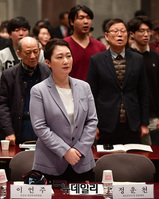 [포토] 시민사회 신년회 참석한 이언주 창당준비위원장