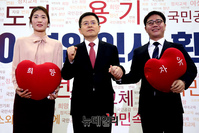 [포토] 자유한국당 2020년 영입인사 환영식