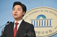 [포토] 21대 총선 출마 선언하는 정원석 