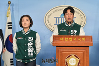[포토] 21대 총선 출마 선언하는 '한근형-진순정'