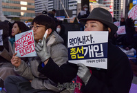 [포토] "막아내자 총선개입, 검찰장악 반대한다" 외치는 대학생들