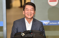 [포토] 안철수, 정계복귀 위해 귀국