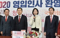 [포토] 허은아, 한국당 일곱 번째 영입인사 임명