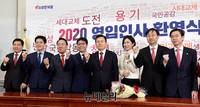 [포토] '이미지 전략가' 허은아, 한국당 일곱 번째 인사 영입