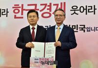 [포토] 임명장 수여 받는 김형오 한국당 공천관리위원장 