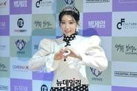 [포토] 왕관 쓴 두리 "하트 받으세요"