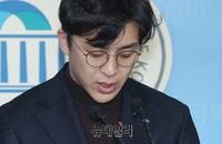 [포토] 미투 논란 민주당 원종건 "영입인재 자격 반납하겠다"