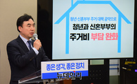 [포토] 민주당 3호 공약 발표하는 윤관석 의원