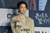 [포토] 출산 후 2년만에 복귀한 배우 진서연