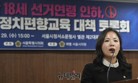 [포토] 교원 정치편향교육 대책 말하는 여명 서울시의원