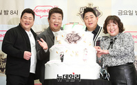 [포토] 맛있는녀석들 "5주년 맞았어요"