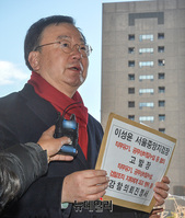 [포토] 이성윤 서울중앙지검장 고발장 제출하는 강효상