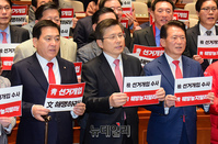 [포토] 한국당 '청 선거개입, 문 대통령 해명하라'