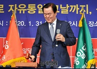 [포토] 자유통일당 창당대회 의사진행하는 김경재 전 총재