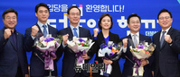 [포토] 고민정 전 청와대 대변인 등 4명 민주당 입당