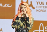 [포토] 에버글로우 온다 '제 하트 받아주세요'