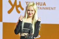 [포토] 에버글로우 이유, 아름다운 미소