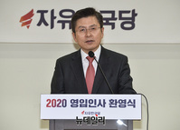 [포토] 한국당 영입인재 9호 환영식, 인사말하는 황교안