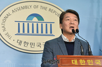 [포토] 국회 개혁방안 발표하는 안철수 전 의원