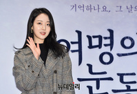 [포토] 윤다영, 단아한 비주얼