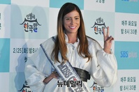 [포토] 포즈 취하는 미스 코스타리카 '나탈리아'