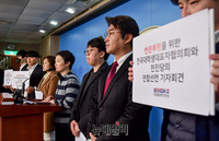 [포토] 전진당, 반문투쟁 전대협과 연합 선언