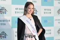 [포토] 미스 헝가리 뷔락 "한국어 배우러 왔어요"