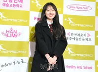 [포토] 이수민 "졸업해서 행복해요"